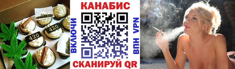 Canna-Cookies конопля  Купить  Коммунар 