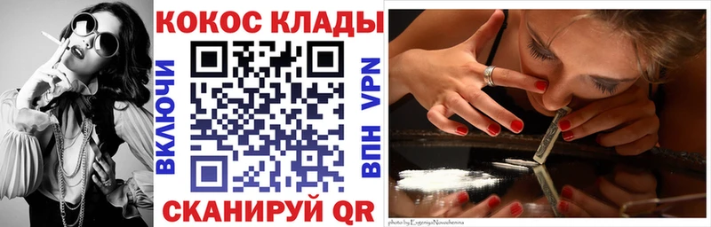 Купить где  Коммунар  КОКАИН Эквадор 