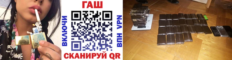 Купить  Коммунар  ГАШИШ убойный 