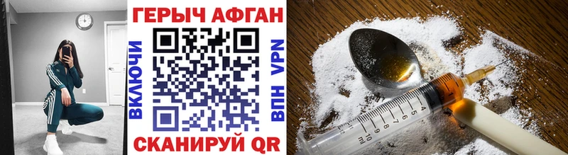 Героин Heroin  Купить  Коммунар 