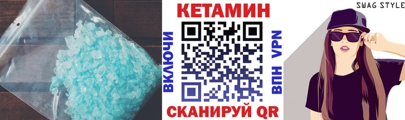Купить закладки  Коммунар  Кетамин ketamine 
