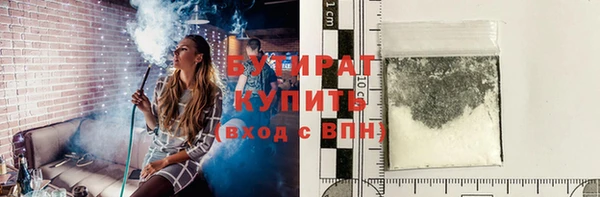 MESCALINE Гусиноозёрск