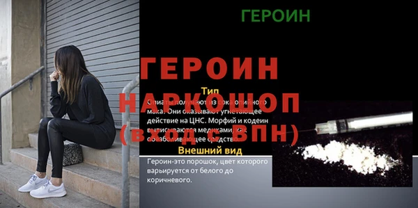 прущий лед Гусев