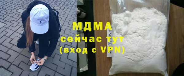 прущий лед Гусев