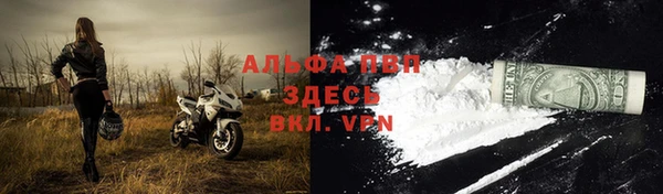MESCALINE Гусиноозёрск