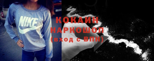 2c-b Дмитров