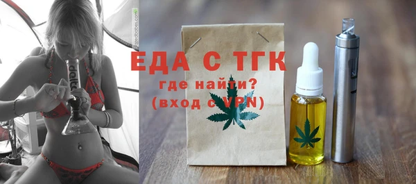 каннабис Снежногорск