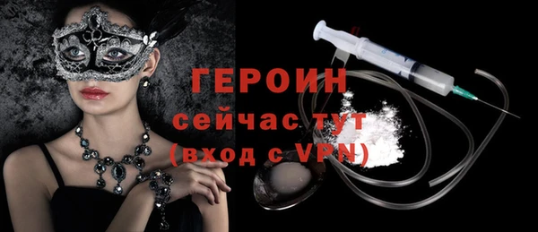 кокаин перу Гусь-Хрустальный