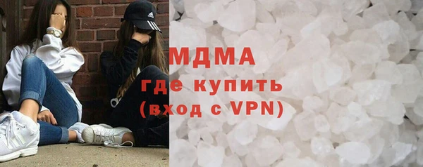 прущий лед Гусев