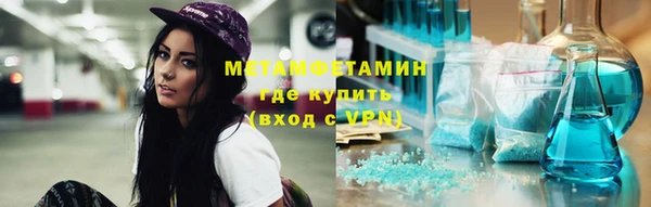 MESCALINE Гусиноозёрск