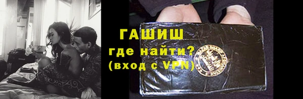 кокаин перу Гусь-Хрустальный
