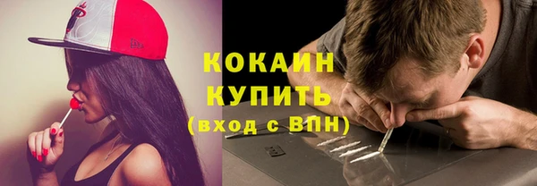 кокаин перу Гусь-Хрустальный