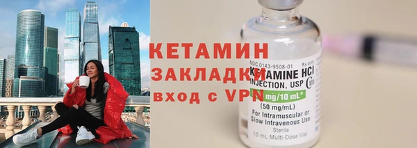2c-b Дмитров