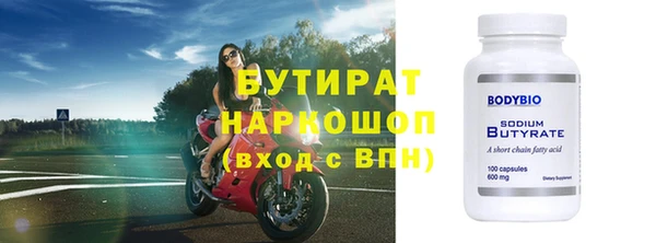 прущий лед Гусев