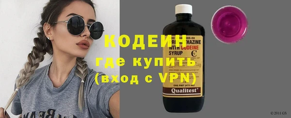 MESCALINE Гусиноозёрск