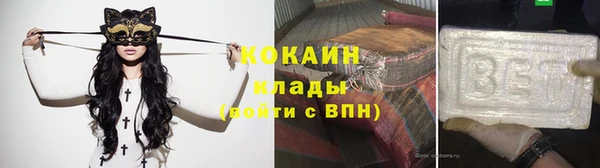 MESCALINE Гусиноозёрск