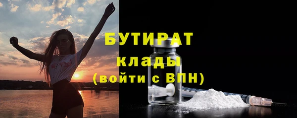 кокаин перу Гусь-Хрустальный