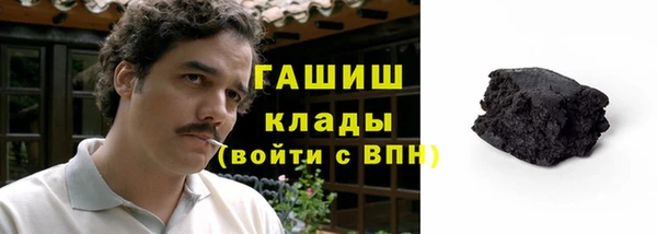 apvp Слюдянка