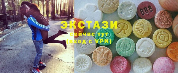 2c-b Дмитров