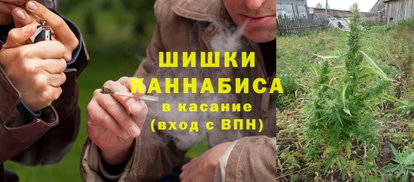MESCALINE Гусиноозёрск