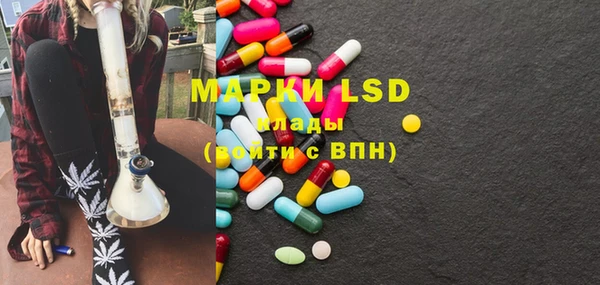 MESCALINE Гусиноозёрск