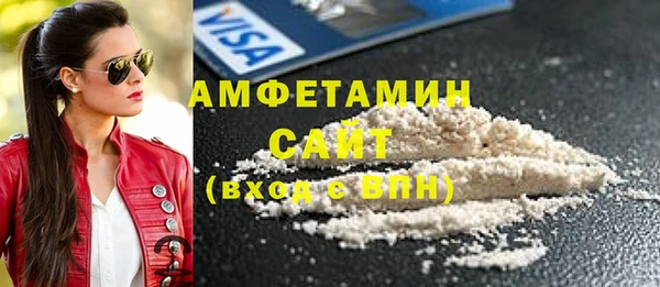 MESCALINE Гусиноозёрск