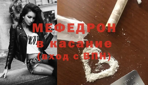 кокаин перу Гусь-Хрустальный