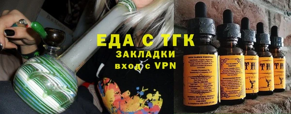 кокаин перу Гусь-Хрустальный