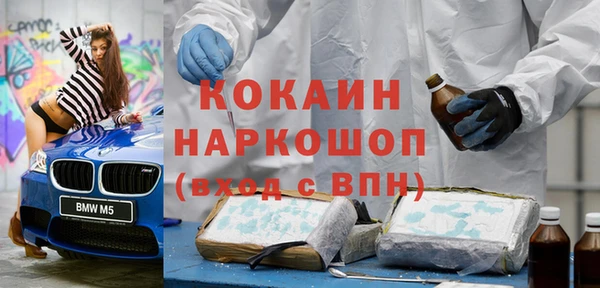 кокаин перу Гусь-Хрустальный