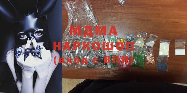 MESCALINE Гусиноозёрск