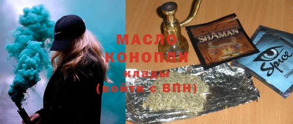 сатива Дмитровск
