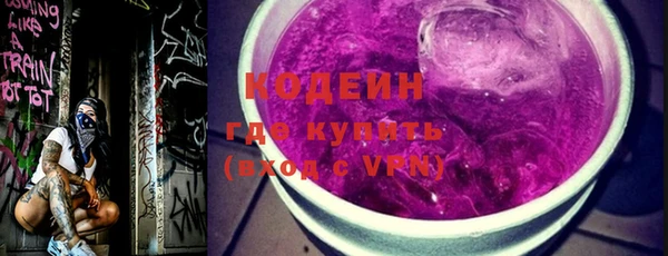 MESCALINE Гусиноозёрск