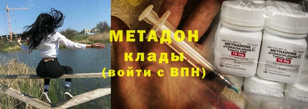 MESCALINE Гусиноозёрск