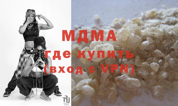 MESCALINE Гусиноозёрск