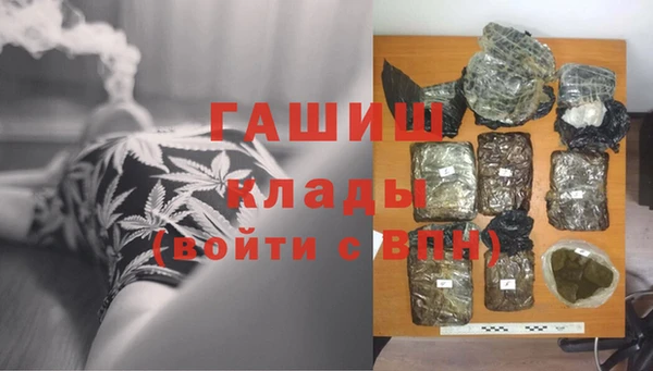 MESCALINE Гусиноозёрск
