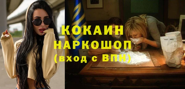 кокаин перу Гусь-Хрустальный