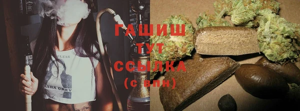кокаин перу Гусь-Хрустальный