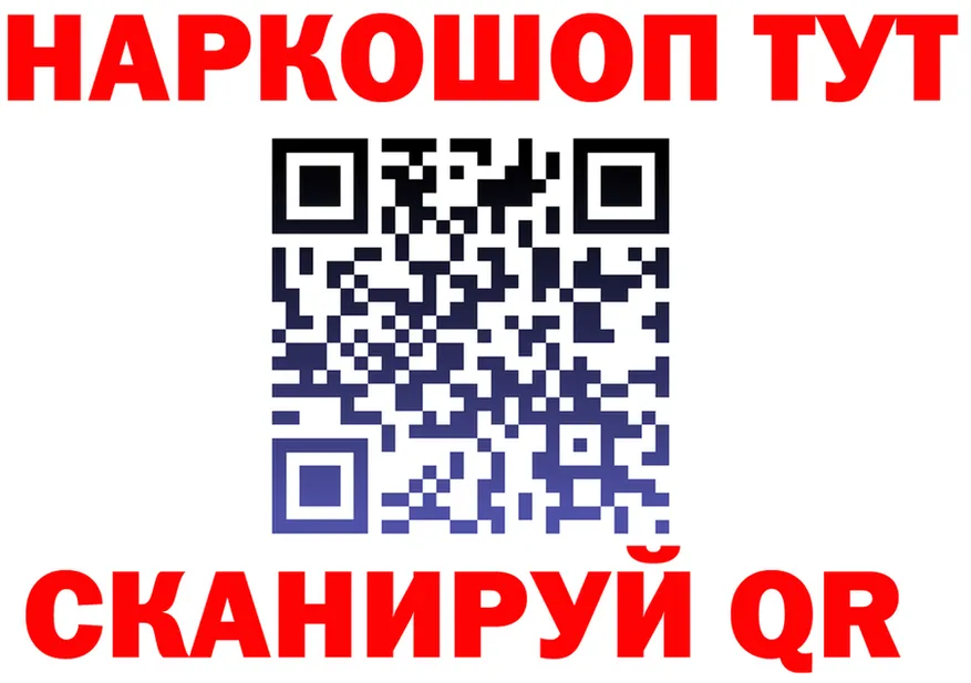 ГАШ 40% ТГК зеркало shop МЕГА Коммунар