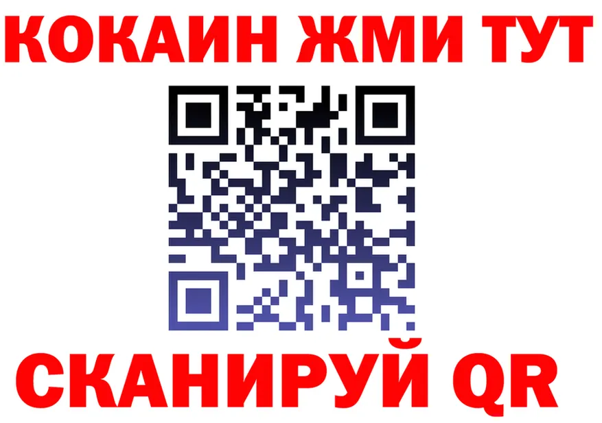 Меф мука онион это блэк спрут Коммунар