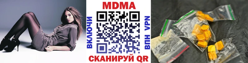 МДМА молли  Купить  Коммунар 