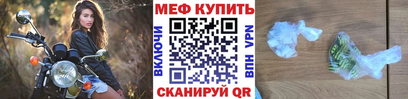 Мефедрон мука  Коммунар 