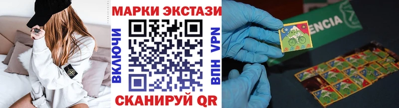 Купить  Коммунар  Наркотические марки 1,5мг 