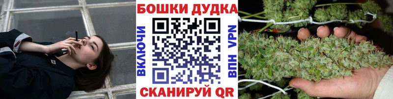 Купить закладки  Коммунар  Бошки марихуана индика 